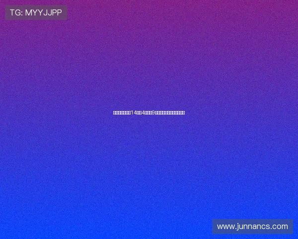 波蒂斯表现不佳14投仅4中仅得9分三分球三投全失引发关注