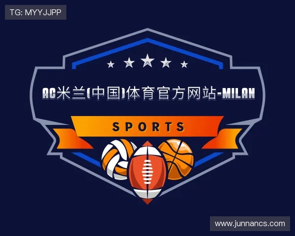 知道ac米兰体育